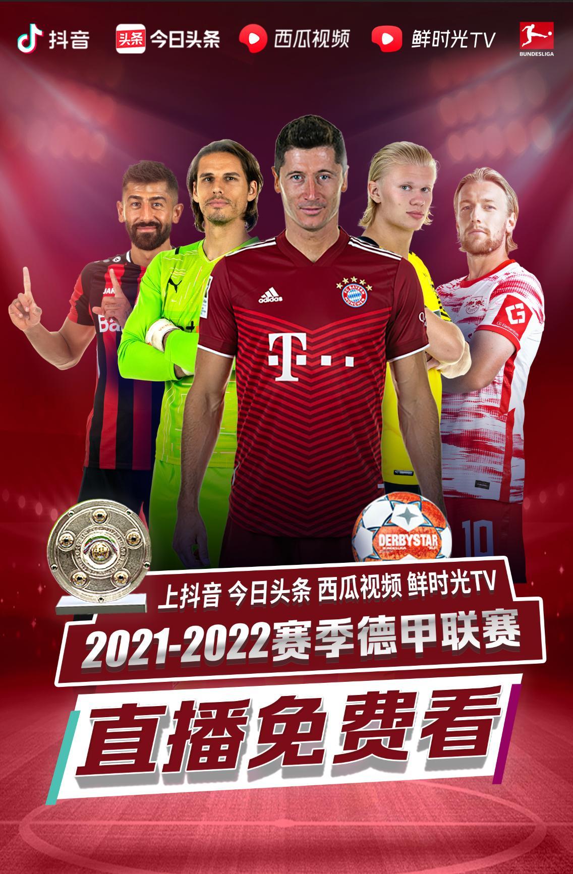运动