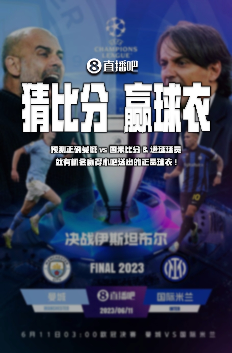 萨乌尔选择