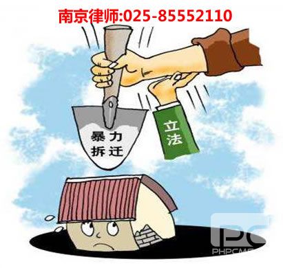 南京律师,抓饭直播咨询电话:15500020579
